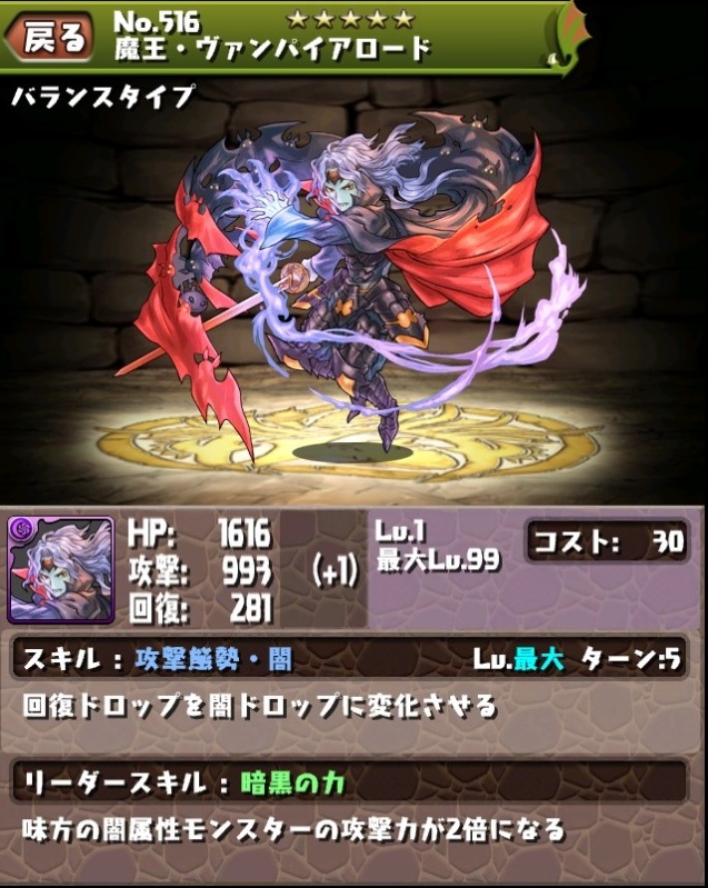 パズドラ攻略 ぱずめも 画像 ロード クーフーリン ヴァルキリー ジーク ギガンテス進化画像まとめ パズドラ攻略 ぱずめも 画像 ロード クーフーリン ヴァルキリー ジーク ギガンテス進化画像まとめ