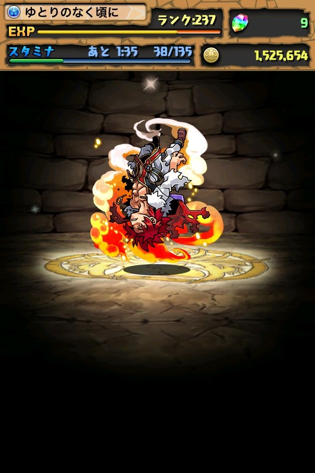 13年04月 パズドラやってやるです 13年04月 パズドラやってやるです