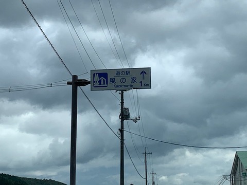 image1BRPミーティング８