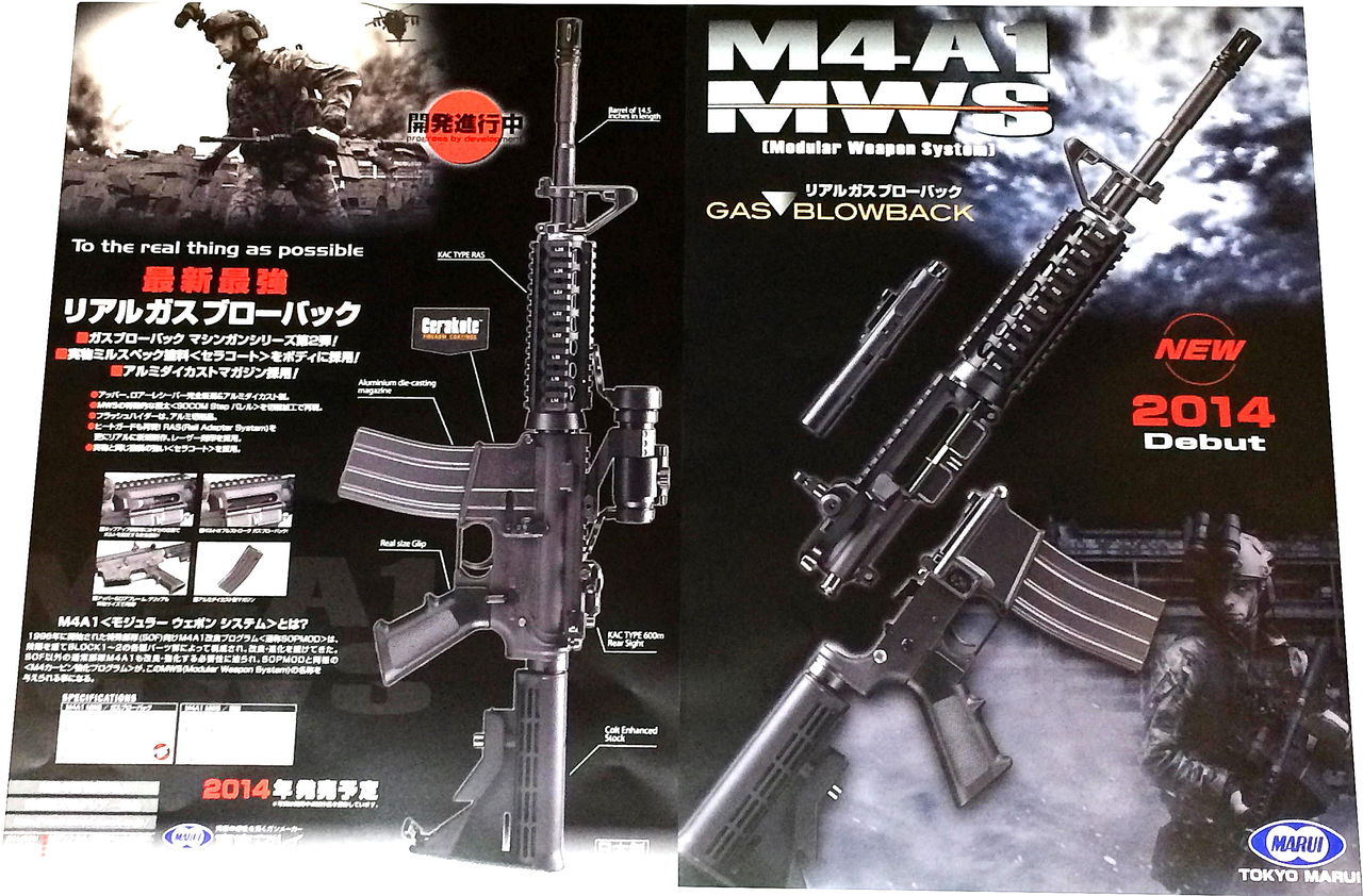 パドック武器店 謎の裏方staff でめちゃん Blog 14 パドック武器店 謎の裏方staff でめちゃん Blog 14