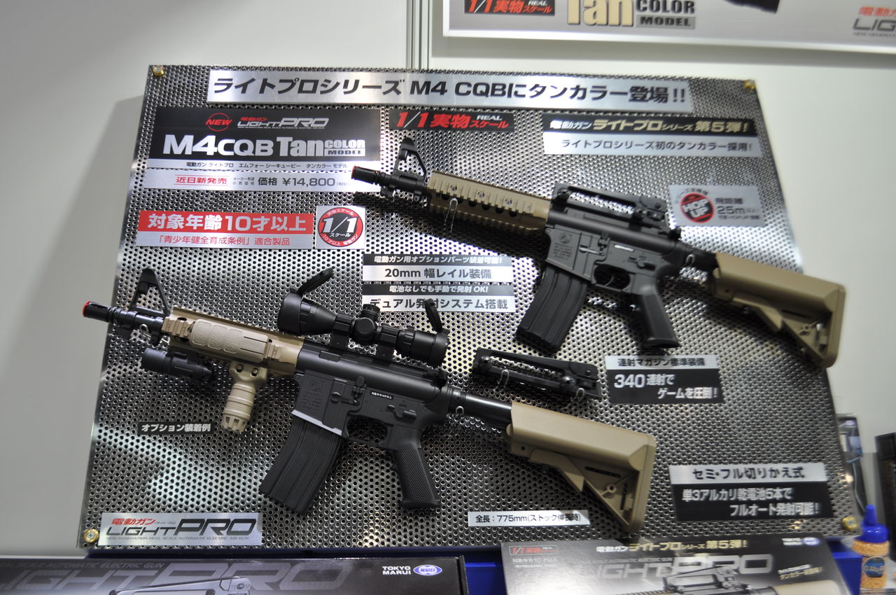 箱付き 東京マルイ M4CQB ライトプロ フォアグリップ付-