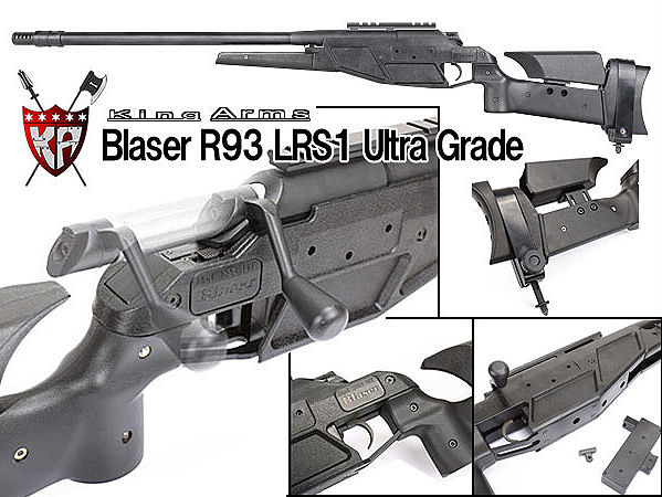 KingArms Blaser R93 LRS1 スナイパーライフル高級版 King Arms Blaser R93 LRS1 エアーコッキングライフル DE【高級