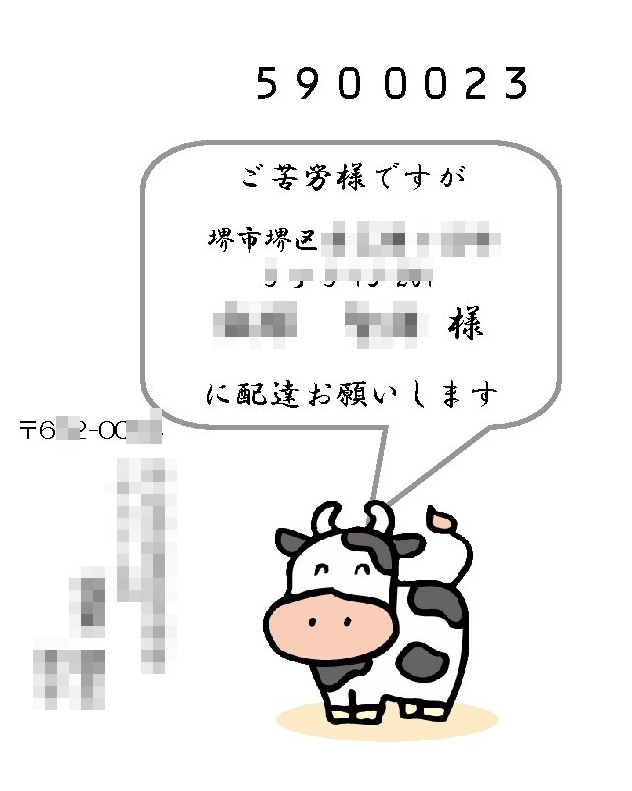 今年の年賀状 面白い New Life 今年の年賀状 面白い New Life