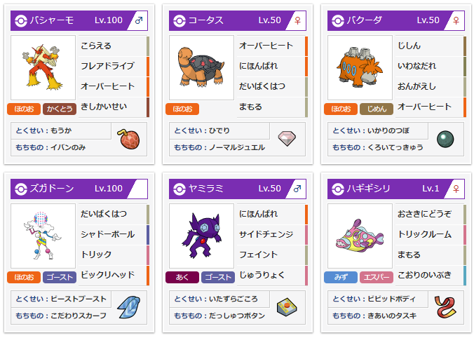 ダブル イバン壺 試しに作った構築 ダブル イバン壺 試しに作った構築