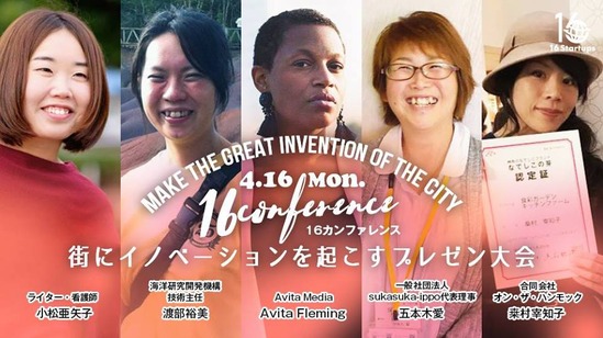 ¥¤¥Á¥í¥¯¥«¥ó¥Õ¥¡¥ì¥ó¥¹20180416