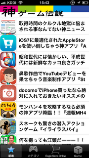神ゲーム2