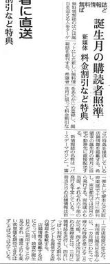 2007ǯ2��14�������ܷкѿ�ʹ