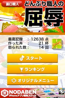 320x480-75