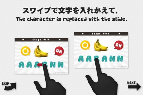 チェンジザワード