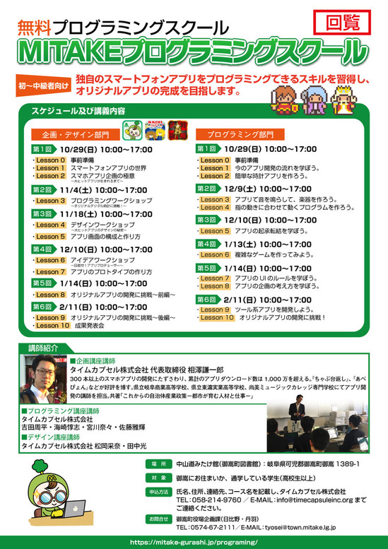 MITAKE�ץ�����ߥ󥰥���������饷