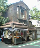 三河島近辺の洋服屋.jpg