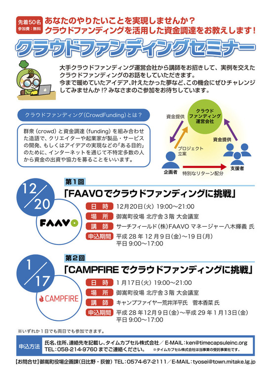 ���饦�ɥե���ǥ��󥰥��ߥʡ�