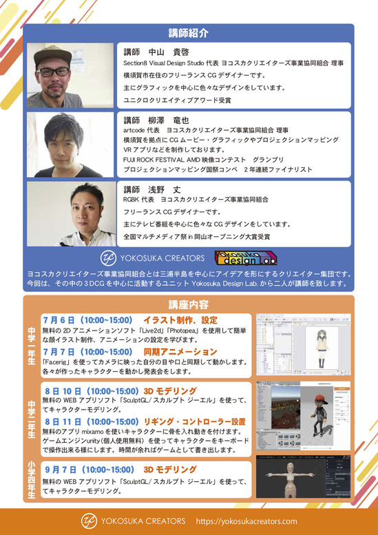 ´°À®ÈÇ 2019ǯÅÙ¥Á¥é¥·Î¢