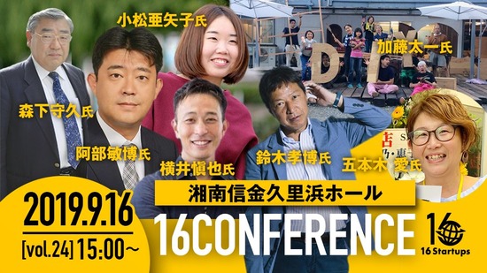 ¥¤¥Á¥í¥¯¥«¥ó¥Õ¥¡¥ì¥ó¥¹20190916