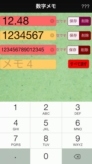 screen568x568
