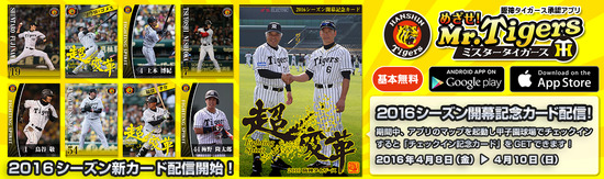 web_banner_2016_open