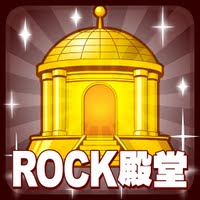 iconRock-512