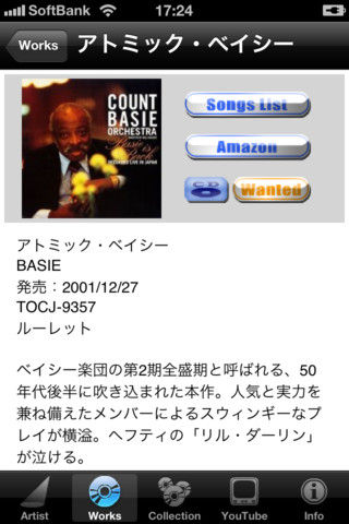 カウント・ベイシー