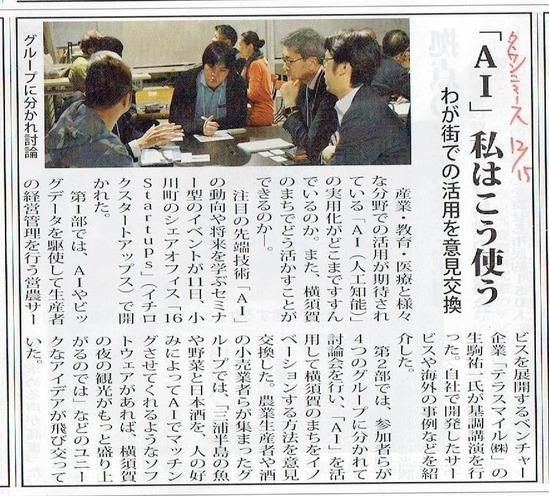 20171215������˥塼��