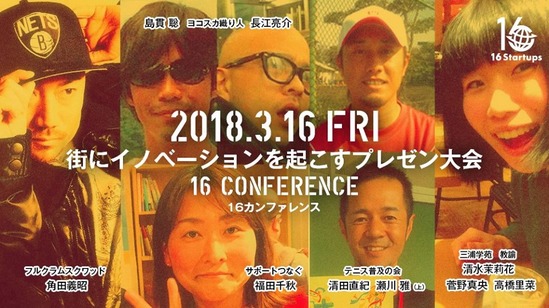 28685525_573183933038386_5700398303094513373_n