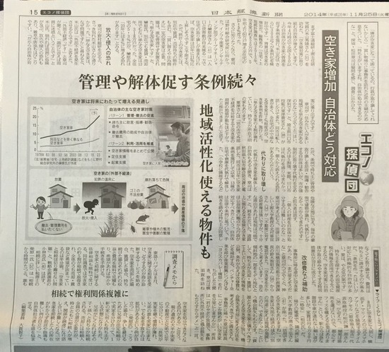 ���п�ʹ20141125