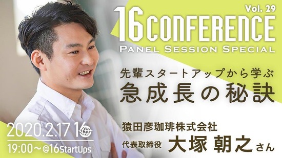 20200217¥¤¥Á¥í¥¯¥«¥ó¥Õ¥¡¥ì¥ó¥¹