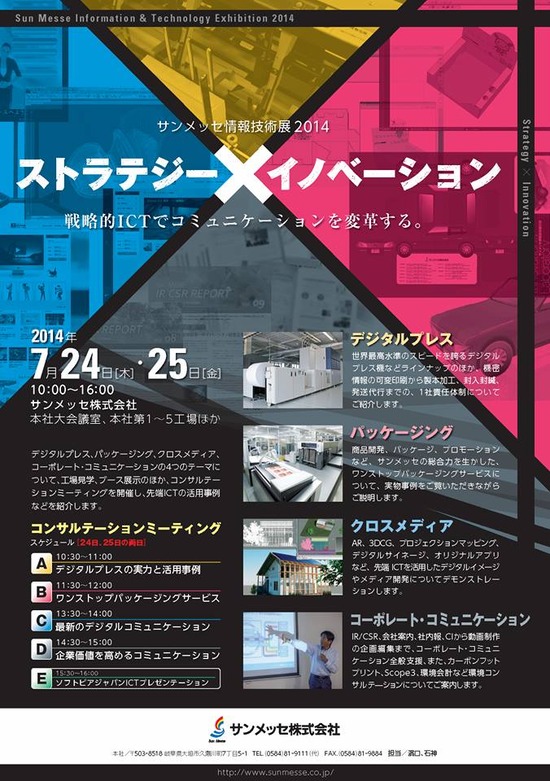 10550865_697835363641682_5741189892062186537_n