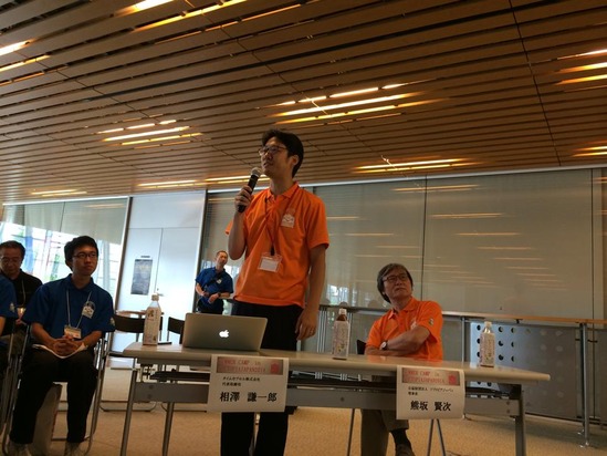 �ϥå�����ȯɽ��