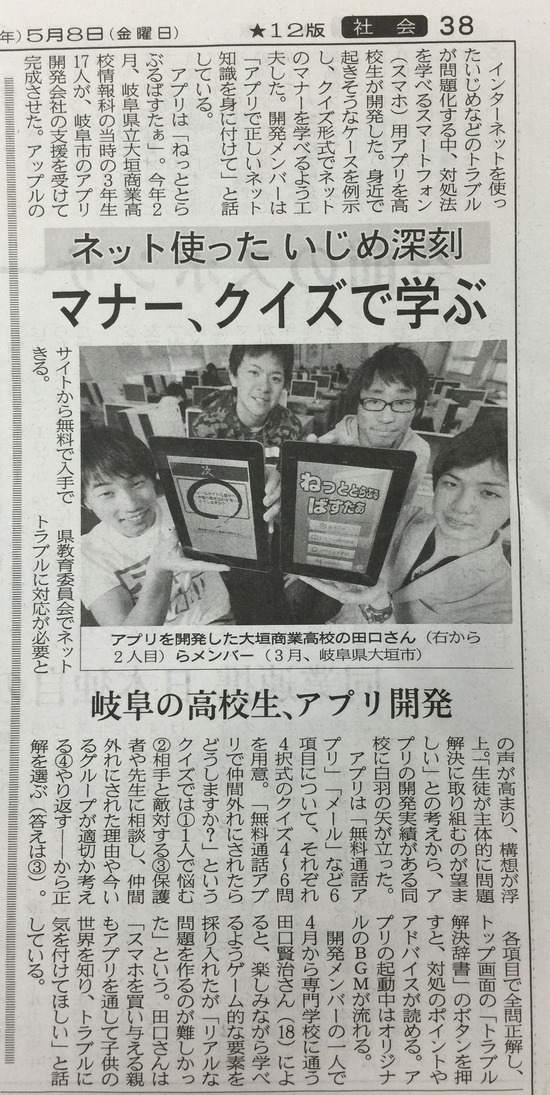 20150508���п�ʹ