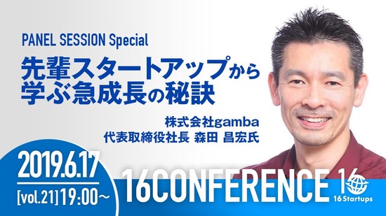 20190617¥¤¥Á¥í¥¯¥«¥ó¥Õ¥¡¥ì¥ó¥¹