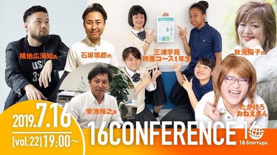 ¥¤¥Á¥í¥¯¥«¥ó¥Õ¥¡¥ì¥ó¥¹20190716