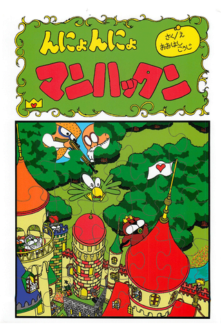 ��ˤ��ˤ�1