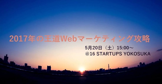 18447217_431334643889983_8501432399009037463_n