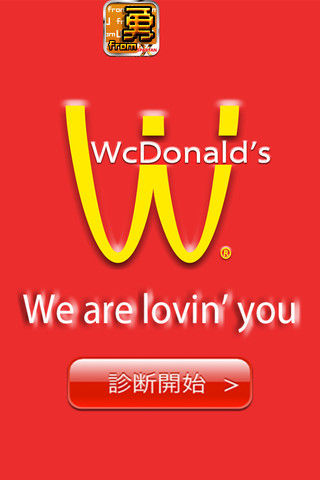 盛り盛り!!バーガー診断