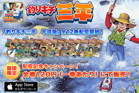 tsurikiti_banner_big