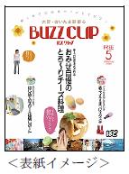 �Х�����å�