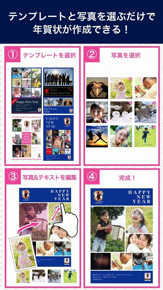 screenshot_iphon6p_3