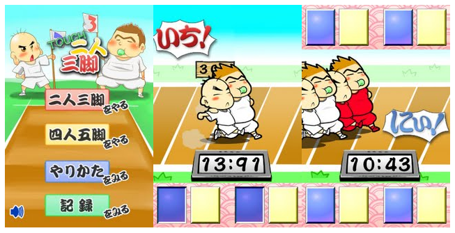 Three-legged race