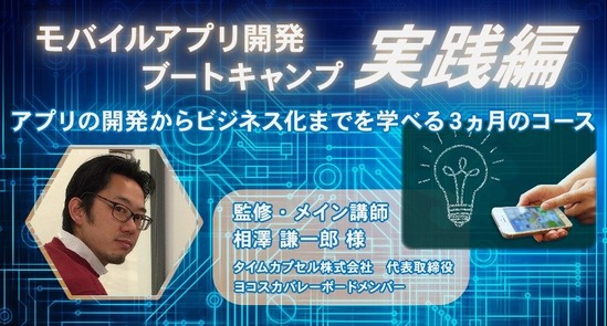 ��Х��륢�ץ곫ȯ�֡��ȥ�����;