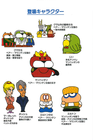 ��ˤ��ˤ�2