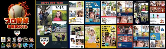 ץǯ2016-ޥۤǼ̿ǯ-