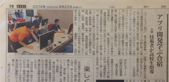 ������ʹ20140822