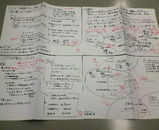 相澤謙一郎の企画書.jpg