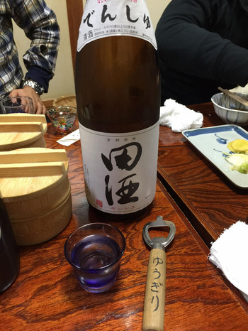 sake