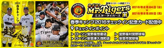 web_banner_2016_camp_2-1024x304