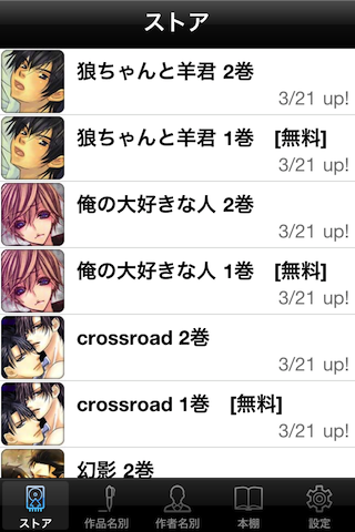 写真 3