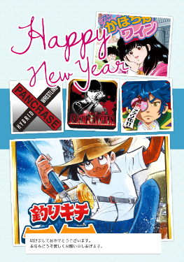 ¤ª¤·¤ã¤ìǯ²ì