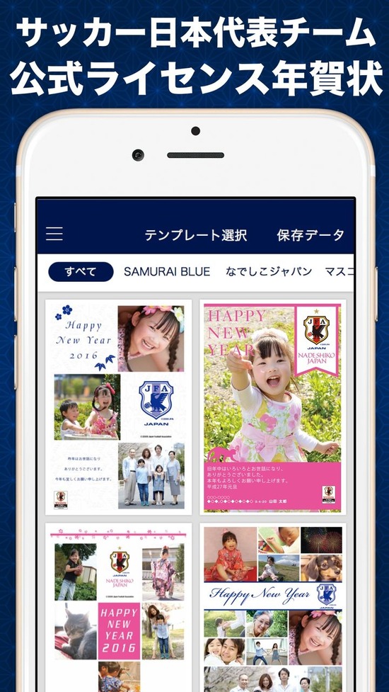 screenshot_iphon6p_1