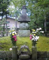 蒲生氏郷公之墓.jpg
