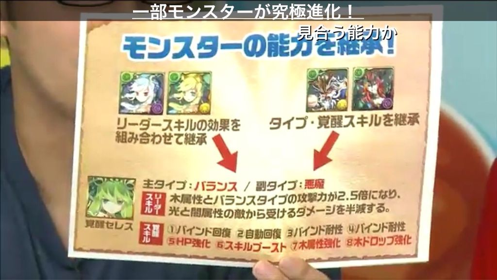 パズドラ 脱法セレスで良かったのにな なんで意見変えちゃうの パズドラ ソニア速報 パズドラ 脱法セレスで良かったのにな なんで意見変えちゃうの パズドラ ソニア速報